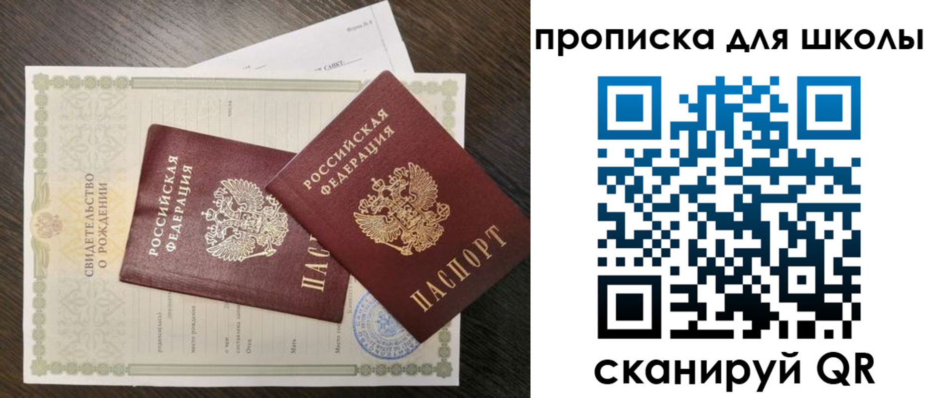прописка гарантия в Лихославле